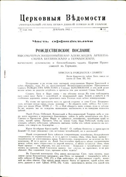 Выпуск 12
