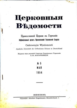 Выпуск 5