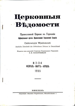 Выпуск 2-3-4