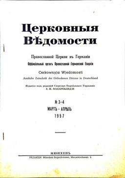 Выпуск 3-4