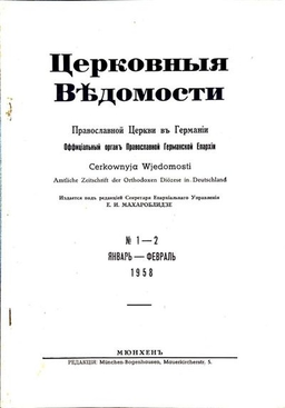 Выпуск 1-2