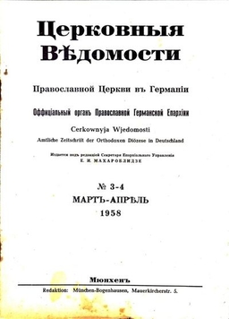 Выпуск 3-4