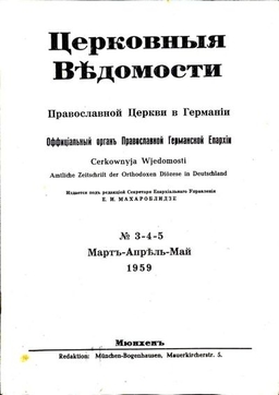 Выпуск 3-5