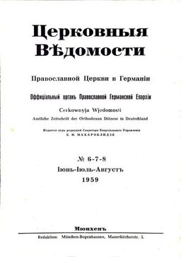 Выпуск 6-8