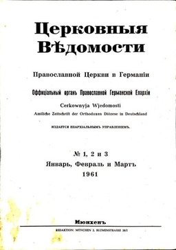 Выпуск 1-3