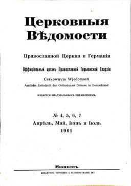 Выпуск 4-7