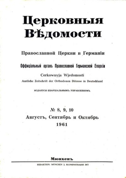 Выпуск 8-10
