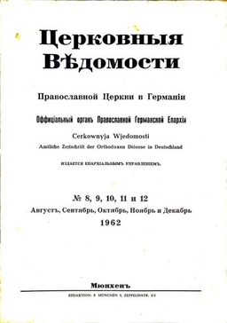 Выпуск 8-12