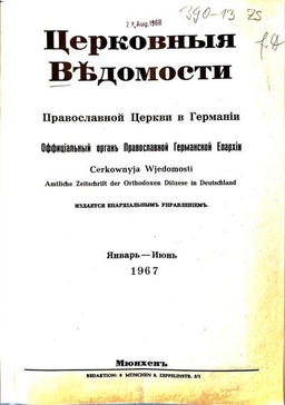 Выпуск 1-6