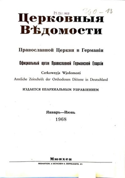 Выпуск 1-6