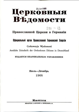 Выпуск 7-12