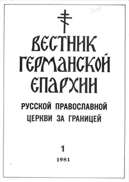 Выпуск 1