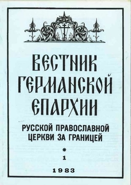 Выпуск 1