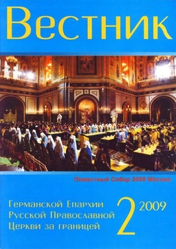 Выпуск 2