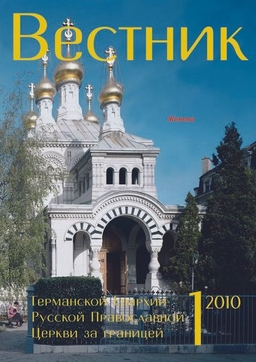 Выпуск 1