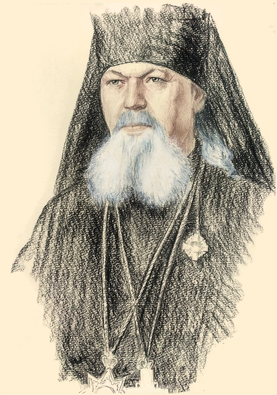 Портрет епископа Василия (Павловского)