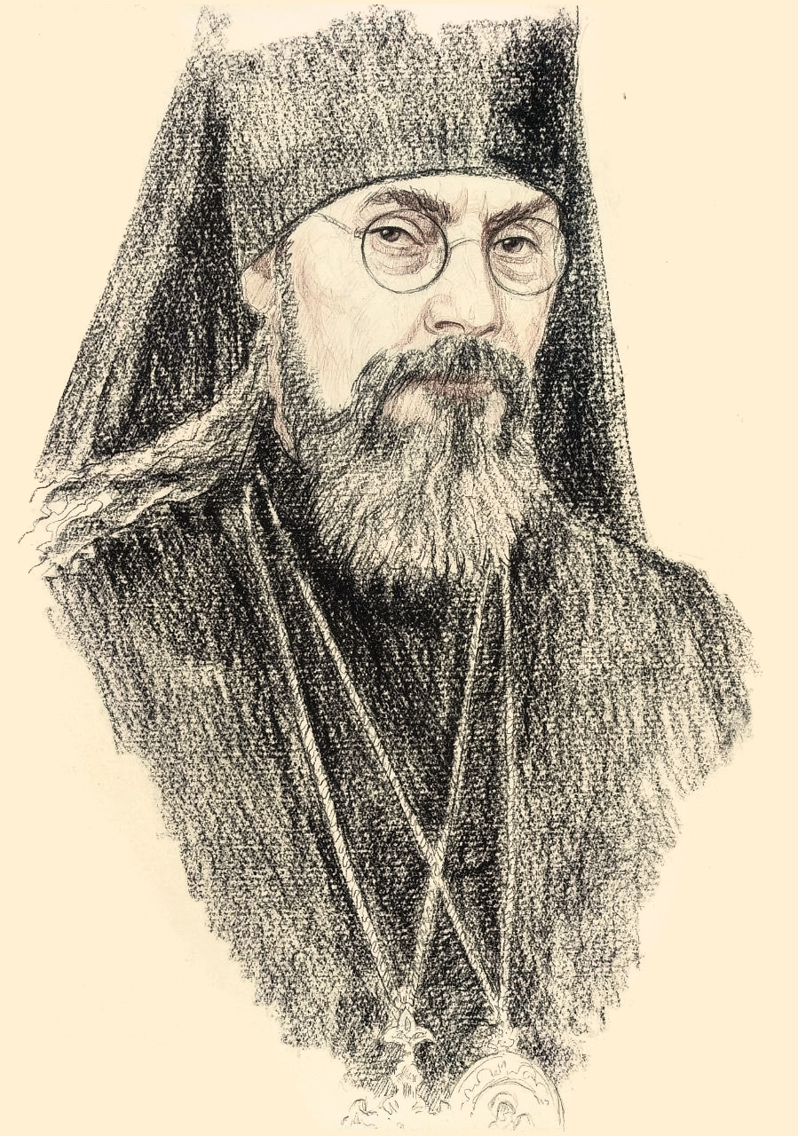 Портрет архиепископа Афанасия (Мартоса)