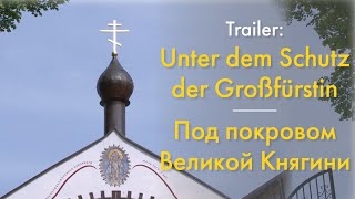 Под покровом Великой Княгини - Unter dem Schutz der Großfürstin Trailer