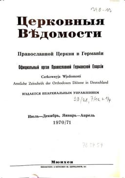 Выпуск 7-12,1-4