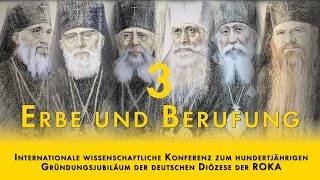 Tag 3 | Internationale wissenschaftliche Konferenz - 100 Jahre Deutsche Diözese der ROKA